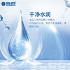 【分仓自选区】海昌隐形眼镜润滑液5ml 商品缩略图2