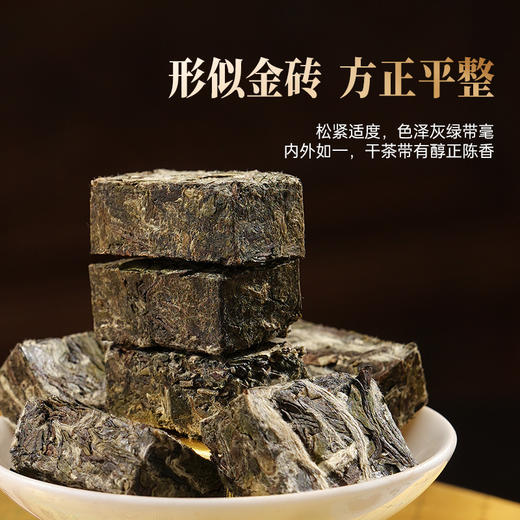 华祥苑-300g白牡丹小金砖礼盒装 商品图4