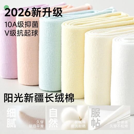 雀说 【5双】堆堆袜抑菌棉质春秋款薄款卷边中筒袜女 商品图1