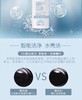 【分仓自选区】海昌智能洁净水亮洁360ml+120ml 商品缩略图3