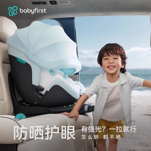 babyfirst宝贝第一灵悦3+安全座椅0-7岁宝宝汽车座椅智能通风新法规 商品图2