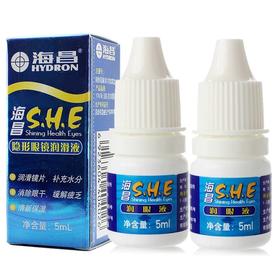 【分仓自选区】海昌隐形眼镜润滑液5ml