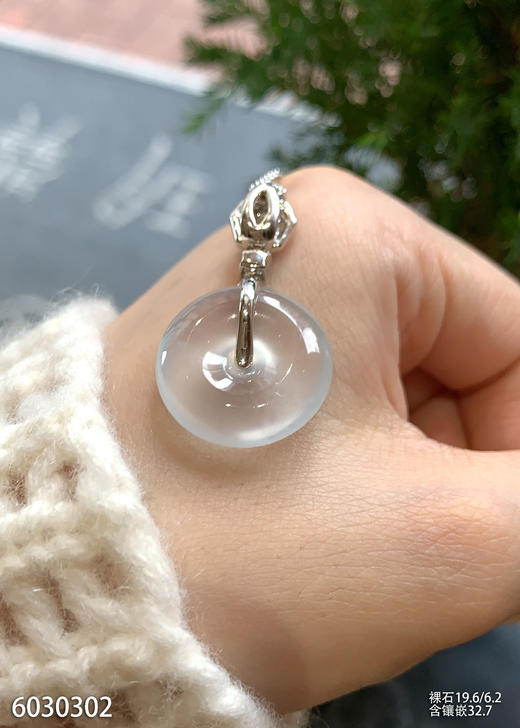 玻璃种平安扣吊坠  99999【6030302】 商品图5