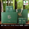 名师手制【绿.4听毛尖】25元1套.整箱16套 商品缩略图0