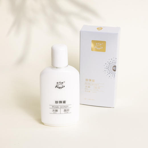 【新品升级】珍珠蜜100ml 商品图2