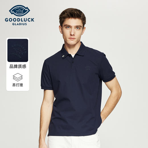 【抗起球】德鲨鲨鱼男士短袖翻领T恤2026夏新款商务POLO衫 商品图0