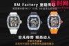 RM清透的极致 里查德米尔 理查德米勒RM56-02 蓝宝石水晶 真陀飞轮 RM056-02透明水晶腕表 商品缩略图9