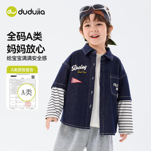 嘟嘟家男童牛仔衬衫女童新款春装宝宝春季衣服儿童春秋拼接袖上衣T6ACS020 商品图1