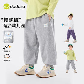 嘟嘟家儿童裤子春季男童运动裤新款宝宝休闲裤2026新款女童卫裤潮T6AKZ106