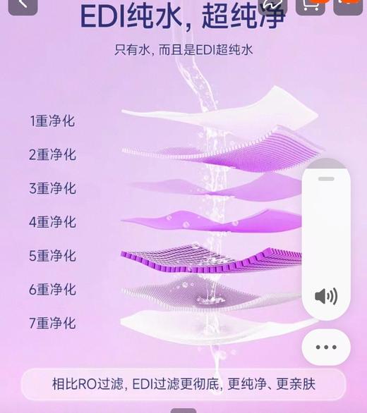 苏软软纯水湿巾72抽x3包一提 商品图3