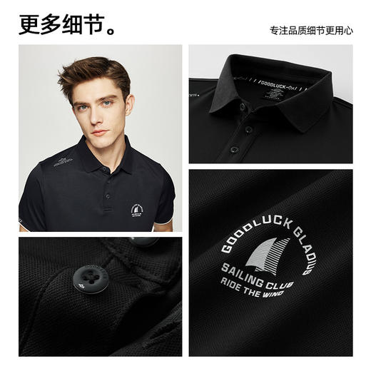 德鲨鲨鱼男装短袖撞色翻领T恤2026夏新款休闲打底POLO衫男 商品图2