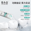 俊小白舒愈抗糖漱口水 商品缩略图2