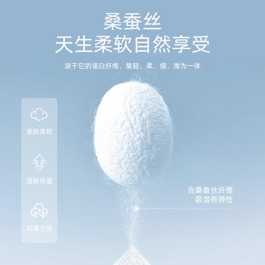 【桑蚕丝】德鲨鲨鱼短袖圆领T恤男2026夏季新款条纹打底衫 商品图2