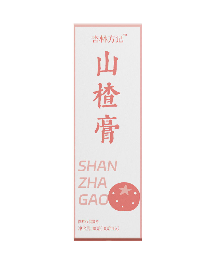 【杏林方记】山楂膏