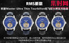 RMS积家Master Ultra Thin Tourbillon 大师陀飞轮系列 男士腕表 搭载高端定制手动陀飞轮机械机芯 商品缩略图9