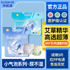 【新品】布班迪小气泡纸尿裤拉拉裤高透不闷PP含艾草精华婴儿尿不湿 商品缩略图0