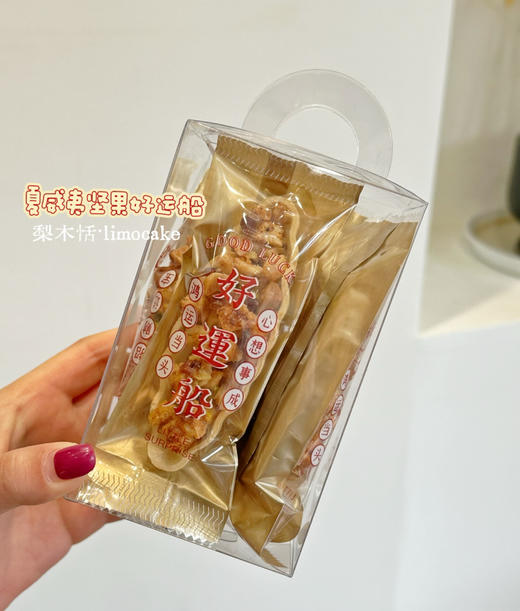 夏威夷好运船 商品图4