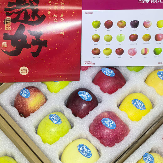 预售2.27后发货【顺丰包邮】彩虹苹果 苹果组合 苹果礼盒 12枚礼盒装 商品图2
