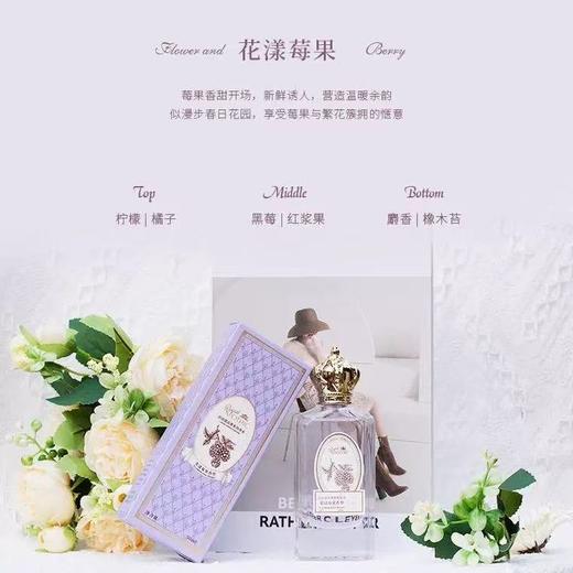 泊诗蔻高奢系列香水50ML 持久留香女士情人节礼物送女友50ml 商品图3