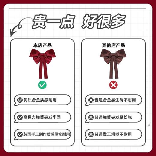 春节不打烊【简约高级质感❗️时尚博主蝴蝶结】红色蝴蝶结飘带头饰发夹女后脑勺喜庆新娘结婚订婚过新年发卡发饰。jd 商品图3