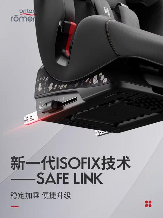 britax宝得适儿童安全座椅百变骑士pro汽车用isofix0-12岁 商品图3
