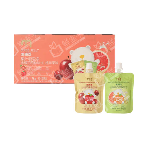麦德龙 麦臻选金银花西柚+山楂苹果果汁吸吸果冻 1.7kg 商品图0