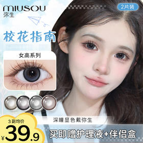 谁的梦中情紫！