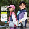 【防泼水】嘟嘟家男童马甲春季户外儿童背心春装女童露营马夹童装T6ABX024 商品缩略图1