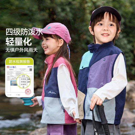 【防泼水】嘟嘟家男童马甲春季户外儿童背心春装女童露营马夹童装T6ABX024 商品图1