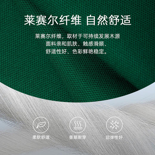 【莱赛尔】德鲨黄色短袖POLO衫男2026夏款休闲撞色翻领T恤 商品图3