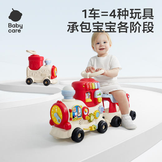 【Babycare好物集】多功能小火车婴儿玩具一岁宝宝新生的儿礼盒 商品图2