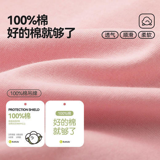 【纯棉】嘟嘟家儿童T恤春秋款男童上衣t假两件女童打底衫纯棉春装F6ATX021 商品图4