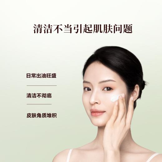 【59元2瓶】御泥坊竹炭泥浆面膜 3大核心成分净透肌肤 商品图4