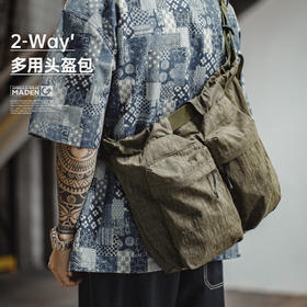 马登工装美式复古飞行员头盔包大容量斜挎包迷彩尼龙手提包包男款
