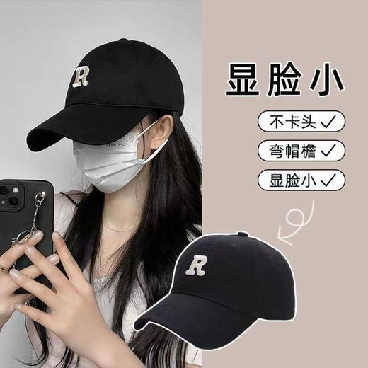 「春季新款」R标咖啡色棒球帽女大头围新款显脸小运动帽子男ins鸭舌帽潮帽配饰 商品图1
