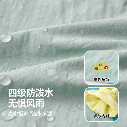 【四级防泼水】嘟嘟家男童外套儿童上衣2026春季新款宝宝户外夹克童装D6AWT073 商品图2