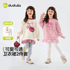 嘟嘟家女童套装春秋儿童上衣裤子潮女孩童装时髦宝宝衣服可爱春装C6ATZ072 商品缩略图0