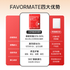 宠小妹FavorMate【三花热敷精粹暖腹腰带】呵护特殊时期/三花热敷精粹/续航待机 48+6h小时 商品缩略图3