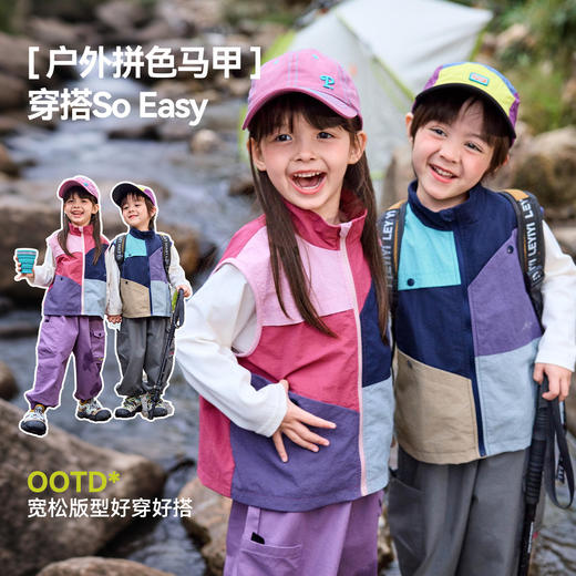【防泼水】嘟嘟家男童马甲春季户外儿童背心春装女童露营马夹童装T6ABX024 商品图2