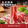 华牧鲜安格斯谷饲牛排套餐1280g（澳洲谷饲西冷160g*2+阿根廷谷饲板腱120g*2+澳洲谷饲肉眼160g*2+澳洲日式肥牛片200g*2）送黑椒酱80g*2 家庭聚餐&节日送礼优选 商品缩略图7