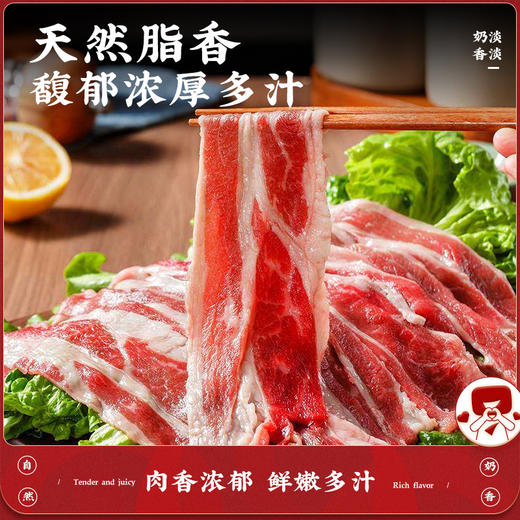 华牧鲜安格斯谷饲牛排套餐1280g（澳洲谷饲西冷160g*2+阿根廷谷饲板腱120g*2+澳洲谷饲肉眼160g*2+澳洲日式肥牛片200g*2）送黑椒酱80g*2 家庭聚餐&节日送礼优选 商品图7