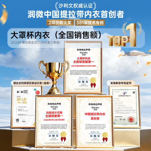💗【提拉显小6.0呼吸力 B-E杯】【首创空气动力学风道-T区镂空散热结构】【微胶囊缓释技术-水肌柔感面料】【独家专研云感杯-大胸显小】润微呼吸力内衣大胸显小内衣【提拉系列】【部分尺码预售】 商品图2