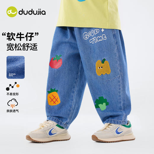 嘟嘟家男童牛仔裤26春季新款儿童卡通裤子春装女童休闲裤洋气童装F6AKZ044 商品图0