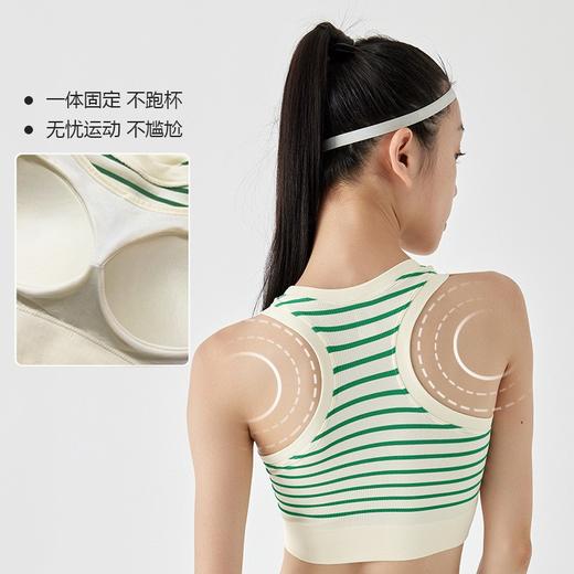 【路路精选】条纹瑜伽背心防震高强度一体杯文胸女美背瑜伽服上衣健身运动内衣 商品图0