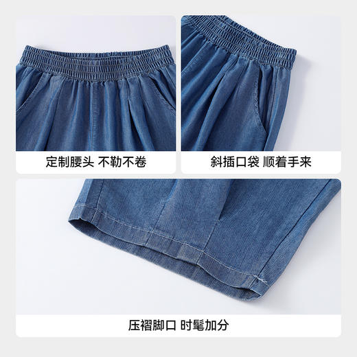 男女童单裤夏季新款安奈儿童装EM626776 商品图4