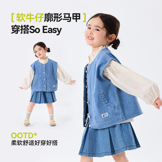 嘟嘟家女童马甲儿童春季新款软牛仔背心女宝洋气春秋上衣童装衣服C6ABX027 商品图3