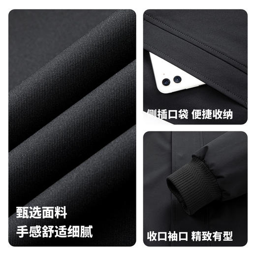 【易打理】圣得西高级感轻奢男士外套夹克26年新款通勤风商务上衣 商品图4