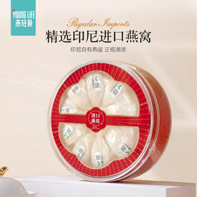 【金丝燕盏】20分钟快速炖煮，十倍泡发，滋养全家！