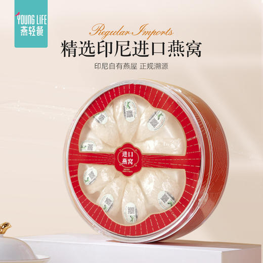 【金丝燕盏】20分钟快速炖煮，十倍泡发，滋养全家！ 商品图0