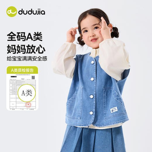 嘟嘟家女童马甲儿童春季新款软牛仔背心女宝洋气春秋上衣童装衣服C6ABX027 商品图1